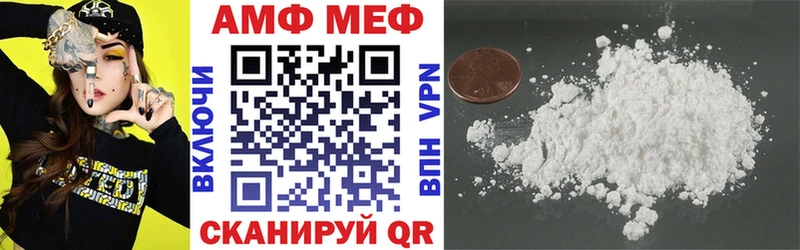 Amphetamine VHQ  Беслан 