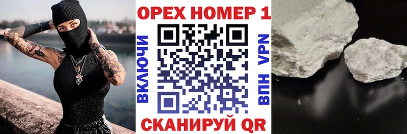 магазин наркотиков Беслан КОКАИН VHQ