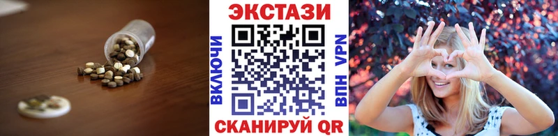 Ecstasy Philipp Plein  сколько стоит  Беслан 