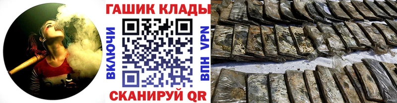 даркнет какой сайт  mega сайт  Беслан  ГАШ убойный 