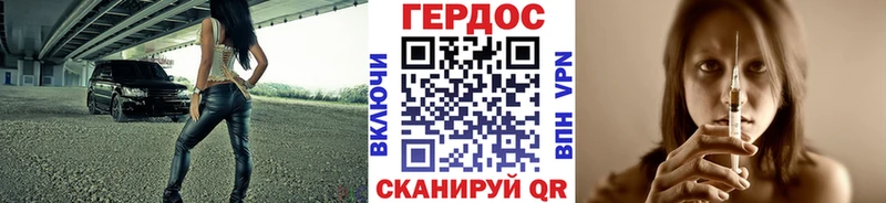 omg tor  Беслан  дарк нет телеграм  ГЕРОИН афганец 