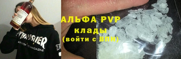 не бодяженный Алексин