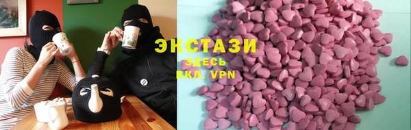 ALPHA-PVP Алзамай