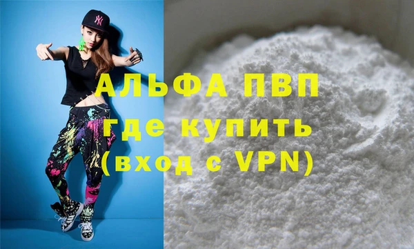 дживик Алексеевка