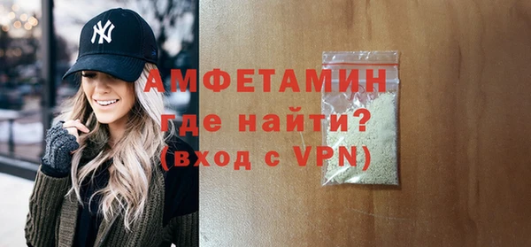 ALPHA-PVP Алзамай