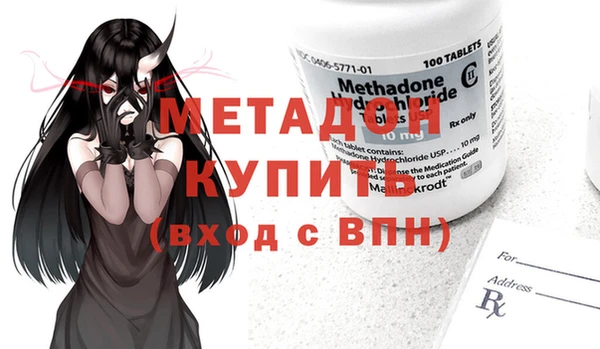 ALPHA-PVP Алзамай