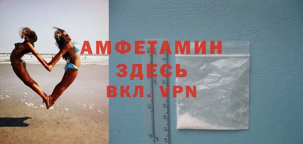 ALPHA-PVP Алзамай