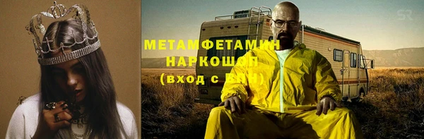 ALPHA-PVP Алзамай