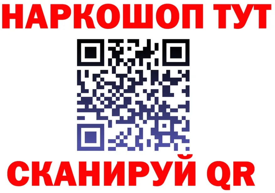 ГАШ убойный как войти площадка мега Беслан