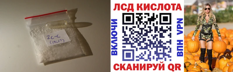 LSD-25 экстази ecstasy  mega зеркало  Беслан  где купить наркоту 