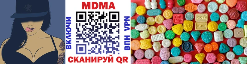 наркошоп  Беслан  MDMA crystal 