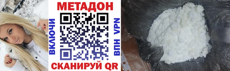 Метадон мёд  хочу   Беслан 