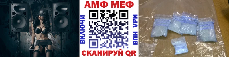 omg вход  закладка  Беслан  Метамфетамин Methamphetamine 