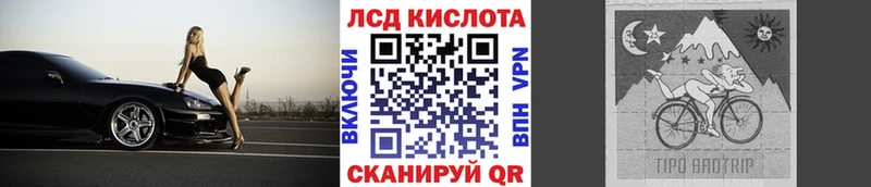 Марки NBOMe 1,8мг  продажа наркотиков  Беслан 