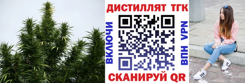 наркошоп Беслан Дистиллят ТГК концентрат