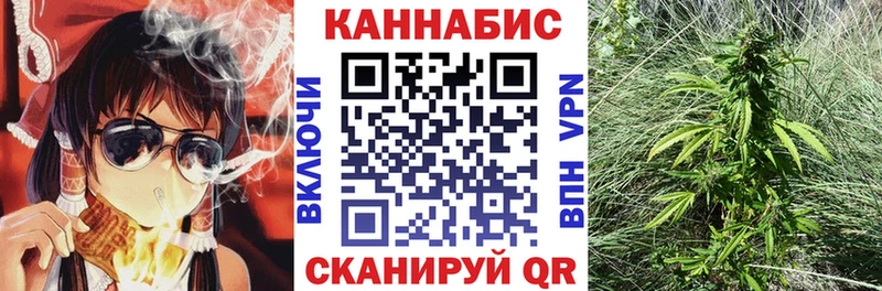Марихуана AK-47  Беслан 